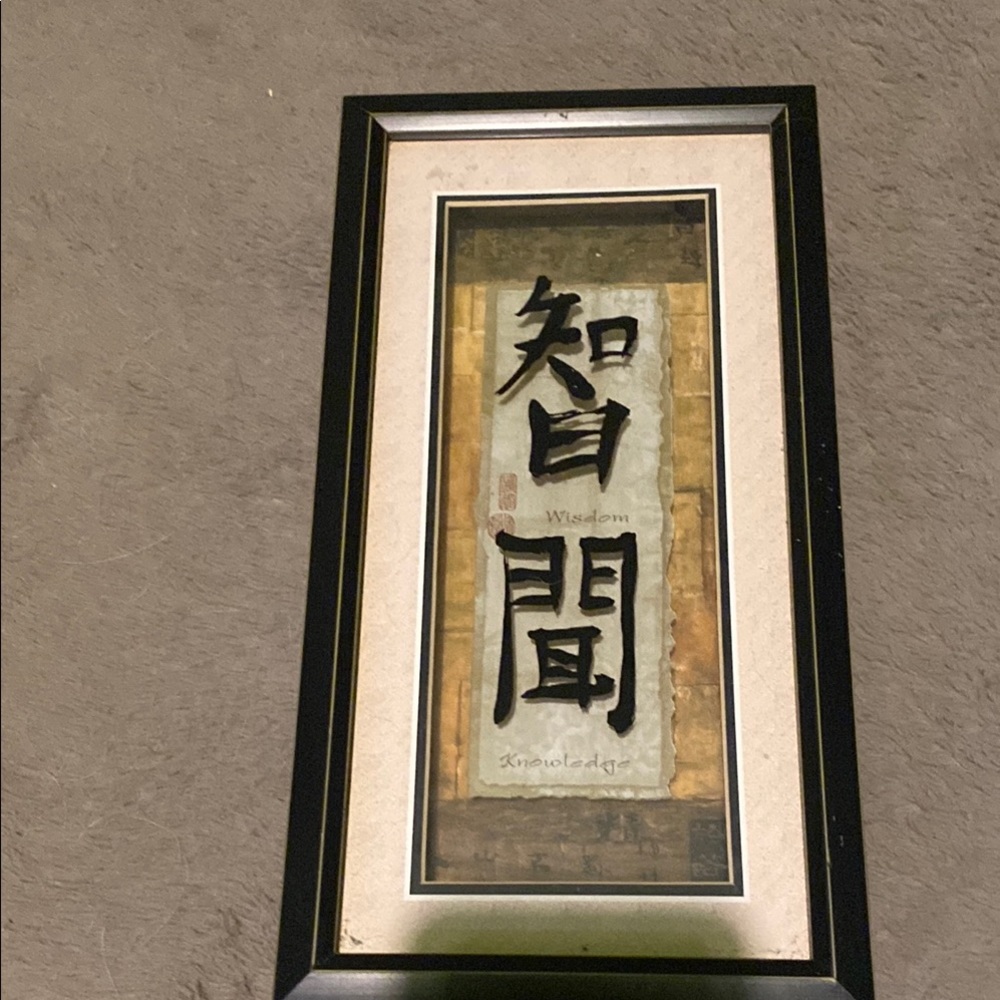 Framed Asian Calligraphy Art